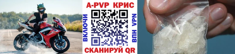 Где найти наркотики Светлоград КОКАИН  Мефедрон  СК  Бошки Шишки 