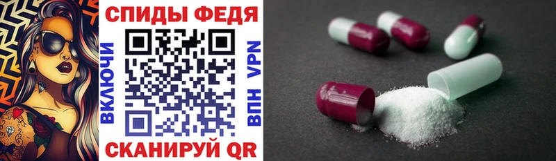 что такое   Светлоград  Амфетамин Premium 