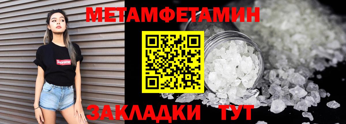 Амфетамин  АМФ 98%  Вход с VPN  Светлоград 