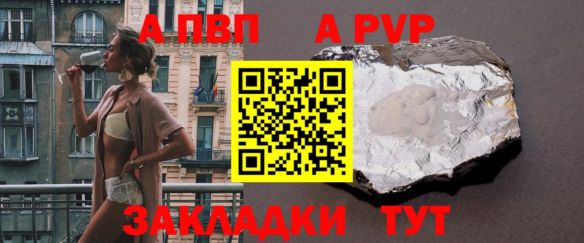 Кокаин  Вход с VPN  МЕТ  Светлоград  ГАШ  НБОМе  Конопля  Мефедрон кристаллы 