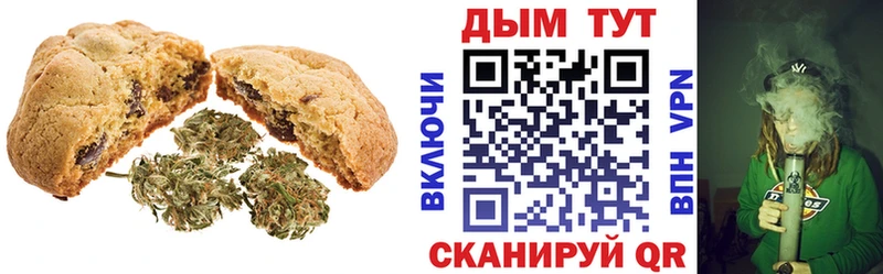 Еда ТГК марихуана  hydra вход  Светлоград 