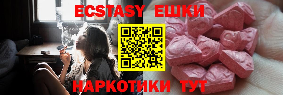 Ecstasy Philipp Plein Светлоград