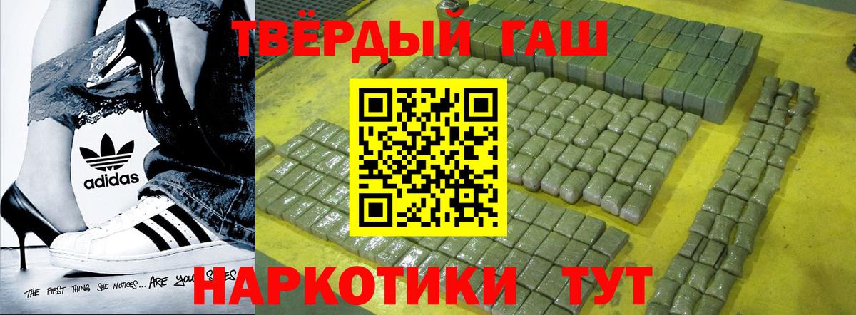 ГАШИШ Ice-O-Lator  Светлоград  Гашиш 40% ТГК 