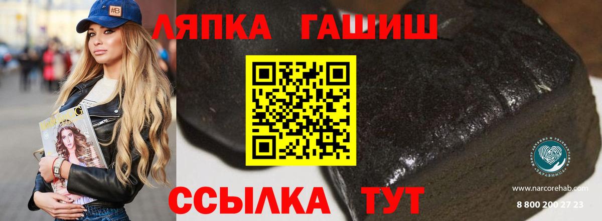 Гашиш ice o lator  Вход с VPN  Светлоград  ГАШ hashish 