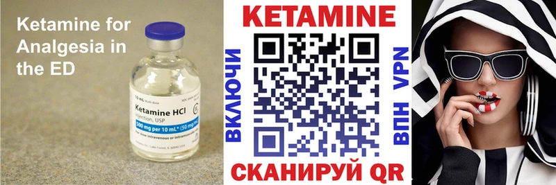 КЕТАМИН VHQ  Светлоград 