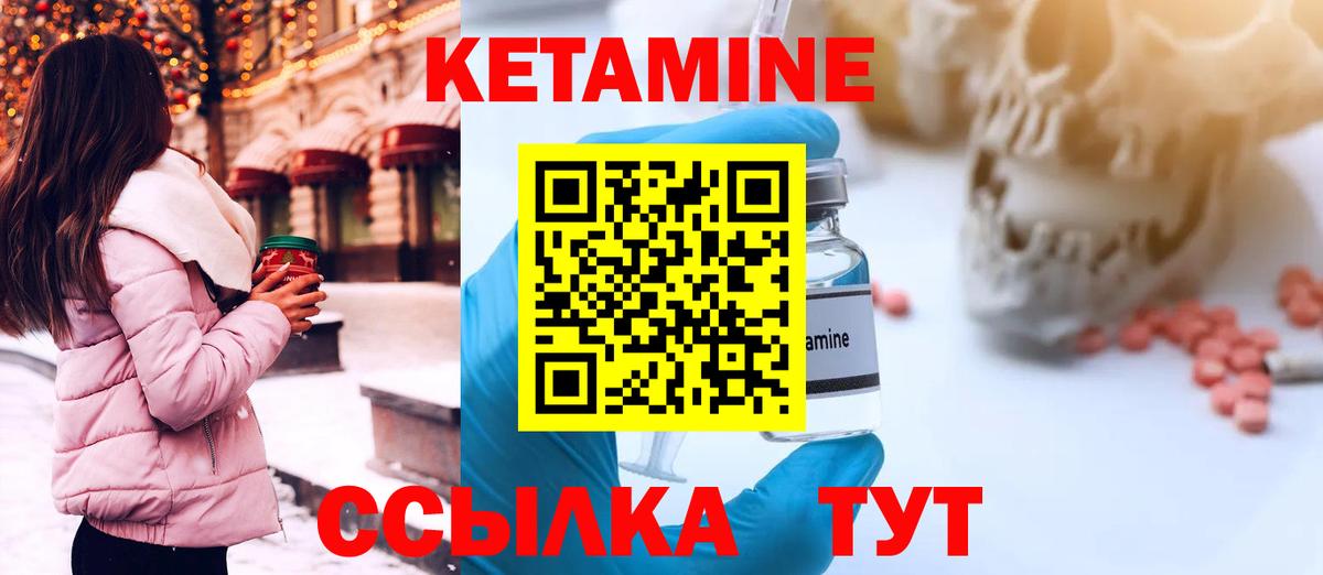 shop состав  блэк спрут ссылка  Светлоград  КЕТАМИН ketamine 