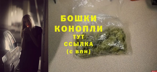 альфа пвп VHQ Нязепетровск