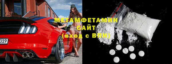 альфа пвп VHQ Нязепетровск