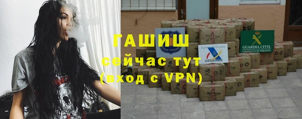 альфа пвп VHQ Нязепетровск