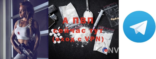 альфа пвп VHQ Нязепетровск