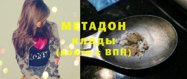 альфа пвп VHQ Нязепетровск