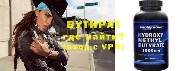 ешки Беслан