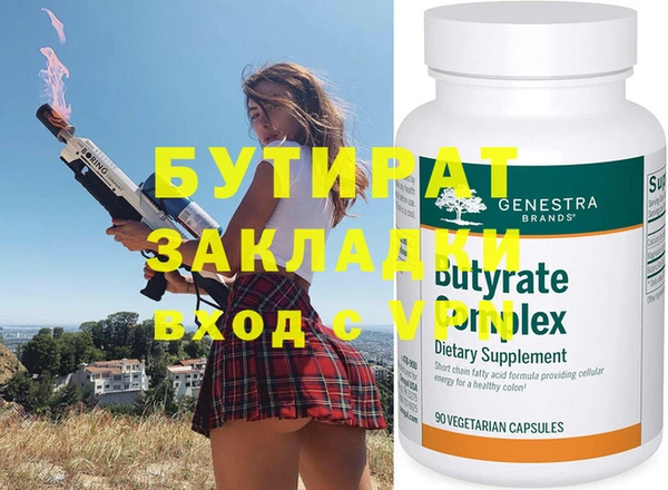 дистиллят марихуана Няндома