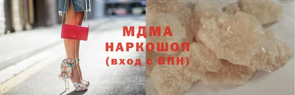 jwh Бронницы