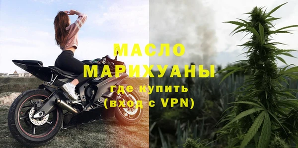 дистиллят марихуана Няндома