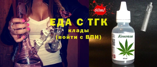 альфа пвп VHQ Нязепетровск