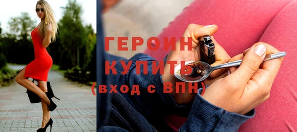кокаин колумбия Осташков
