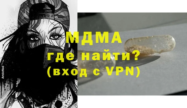 альфа пвп VHQ Нязепетровск