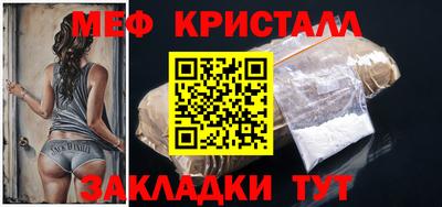 ешки Балашиха