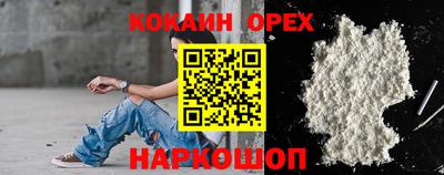 кокаин перу Конаково