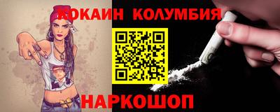 кокаин перу Конаково