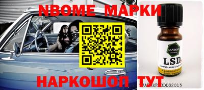 ешки Балашиха