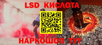 кокаин перу Конаково