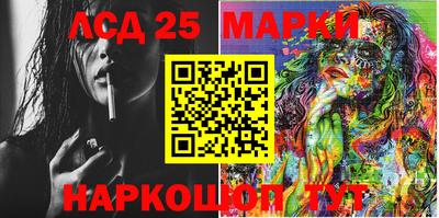 ешки Балашиха