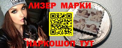 ГАЛЛЮЦИНОГЕННЫЕ ГРИБЫ Балаково