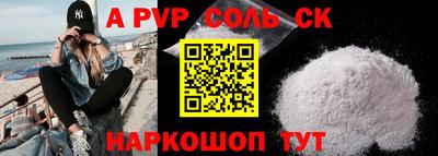 твердый Коммунар