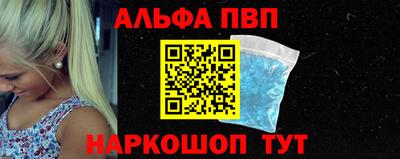 кокаин перу Конаково