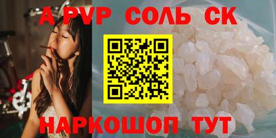 кокаин перу Конаково