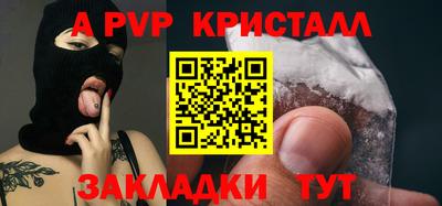кокаин перу Конаково