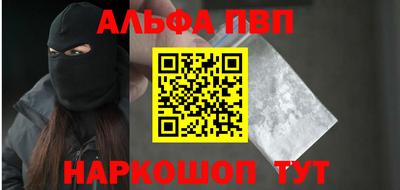 ГАЛЛЮЦИНОГЕННЫЕ ГРИБЫ Балаково