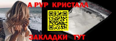 кокаин перу Конаково