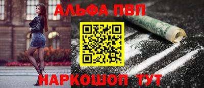кокаин перу Конаково