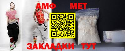 таблы Азнакаево