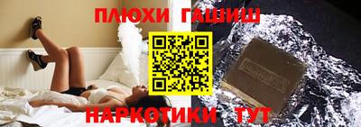 ГАЛЛЮЦИНОГЕННЫЕ ГРИБЫ Балаково