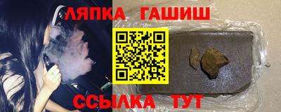 ешки Балашиха