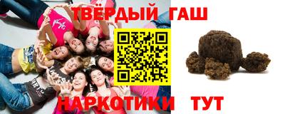 ГАЛЛЮЦИНОГЕННЫЕ ГРИБЫ Балаково