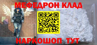 MDMA Premium VHQ Комсомольск-на-Амуре