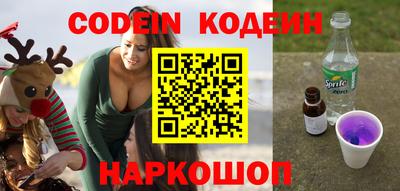 кокаин перу Конаково