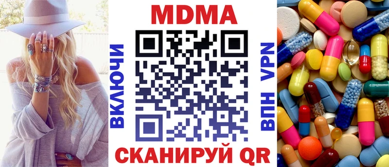 наркошоп  Светлоград  MDMA молли 