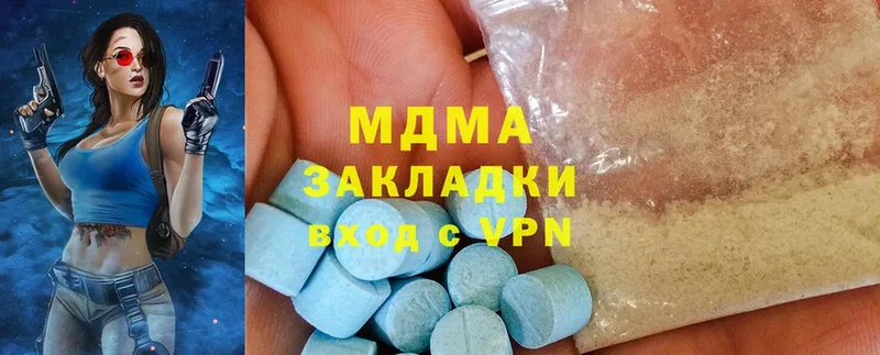 МДМА VHQ  Светлоград 