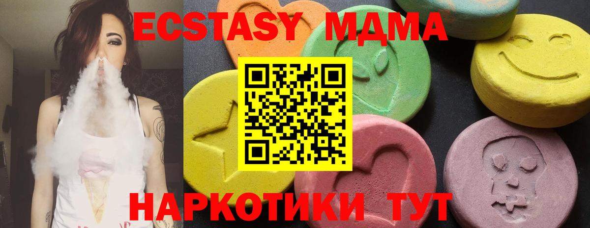 КОКАИН Светлоград