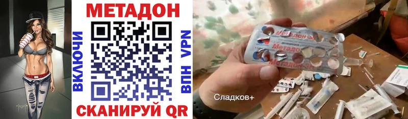 Метадон мёд  Светлоград 