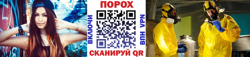 Первитин Methamphetamine наркошоп darknet официальный сайт Светлоград