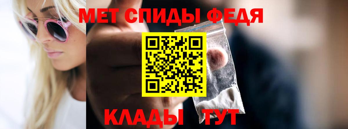 Первитин витя Светлоград