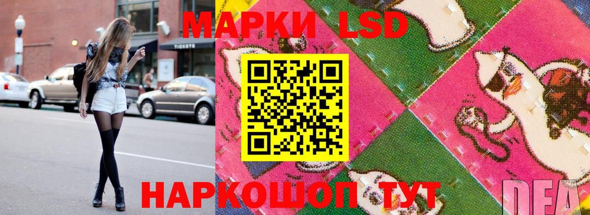 Светлоград  Марки NBOMe 1,5мг  Марки NBOMe 1,5мг  Вход с VPN 