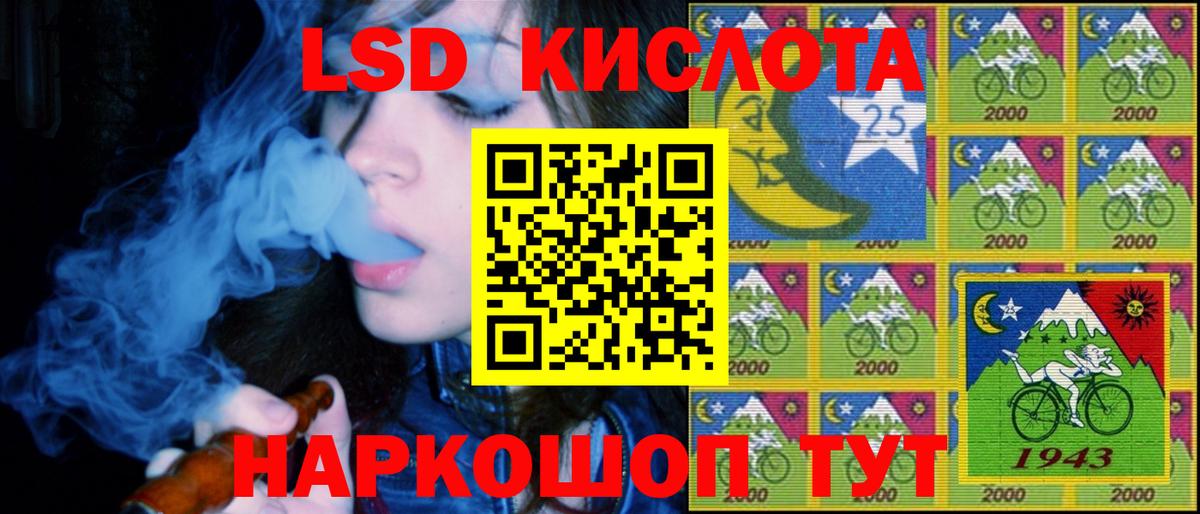 Наркотические марки 1,5мг  Наркотические марки 1,5мг  Светлоград 